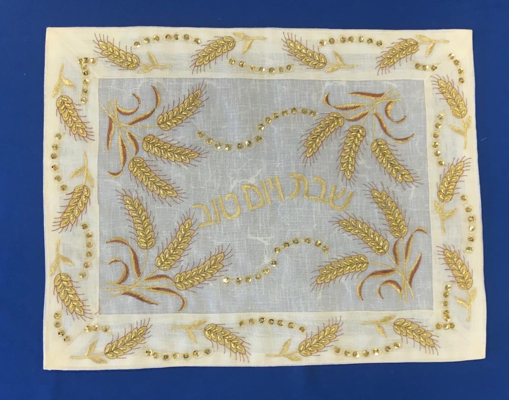 Golden Wheat Challah Cover